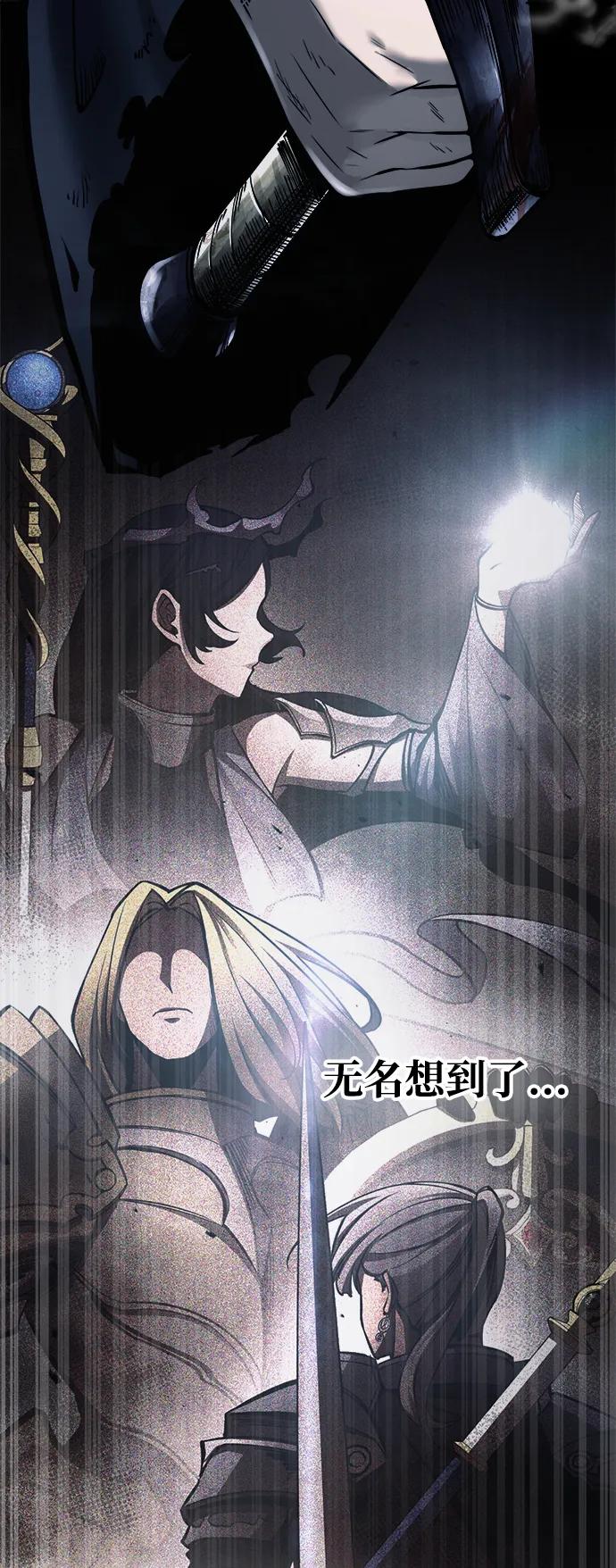 第77话 第41页
