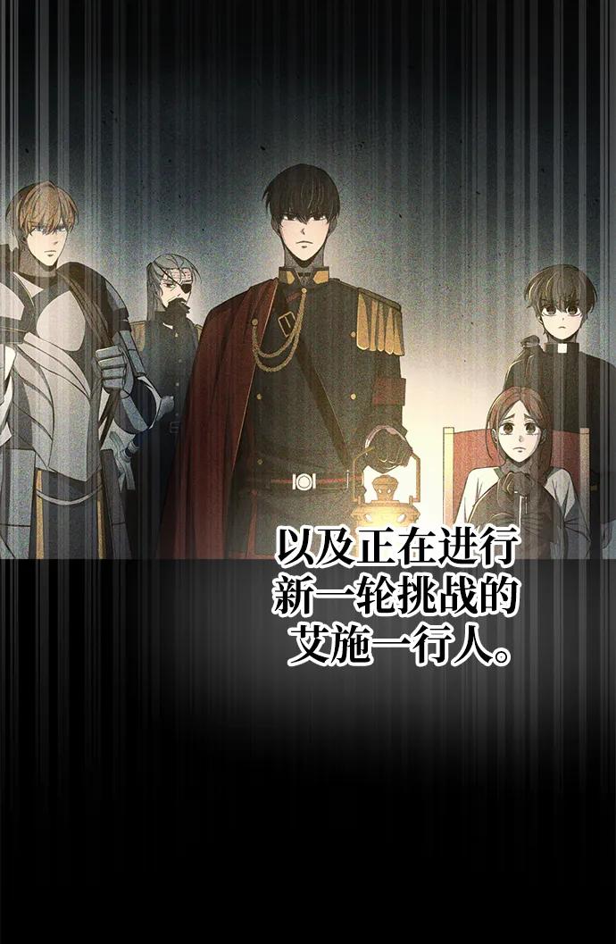 第77话 第43页