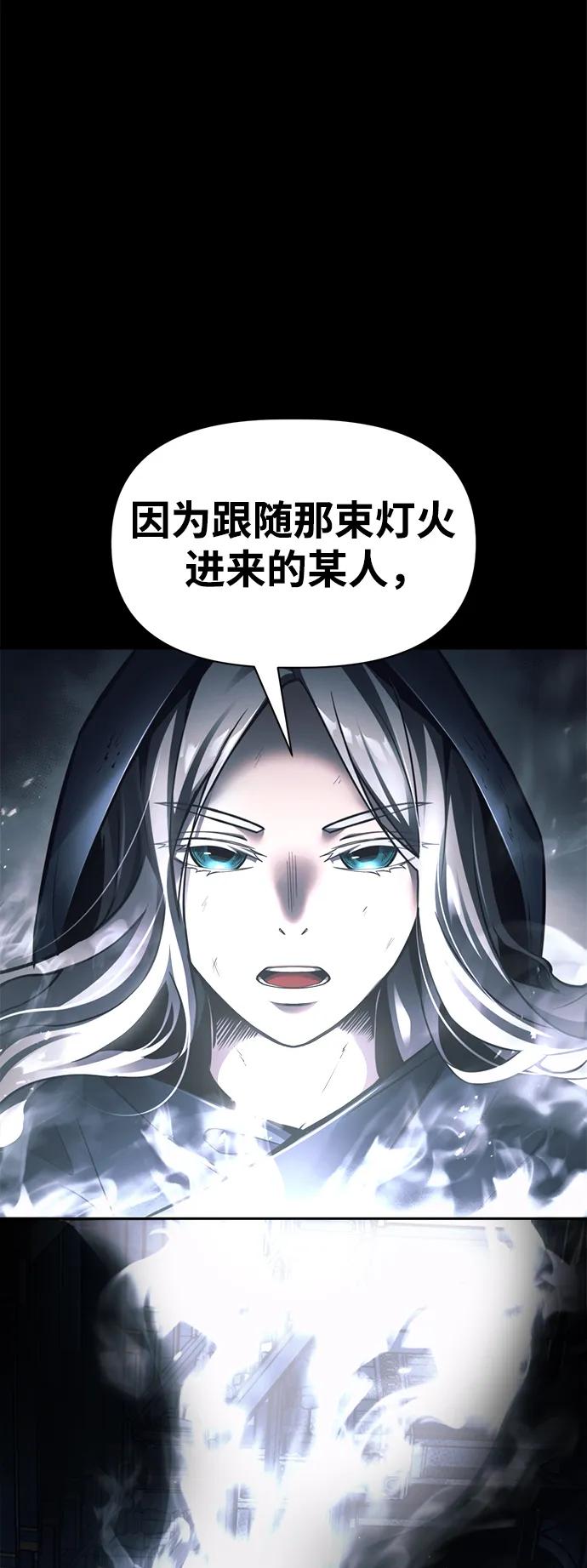 第77话 第44页