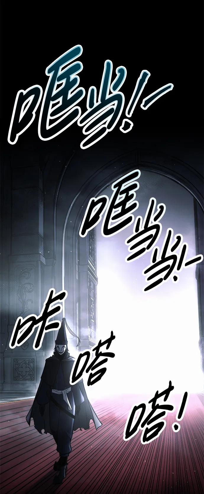 第77话 第47页