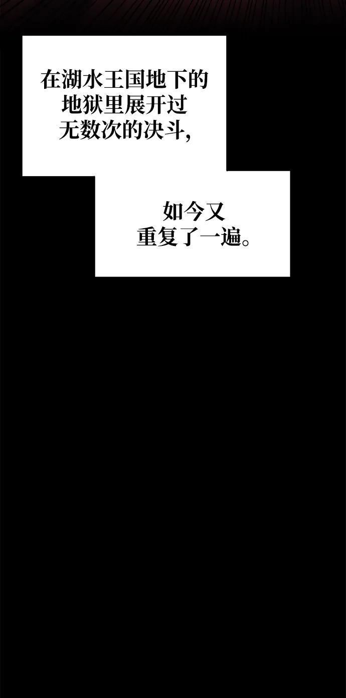 第77话 第48页
