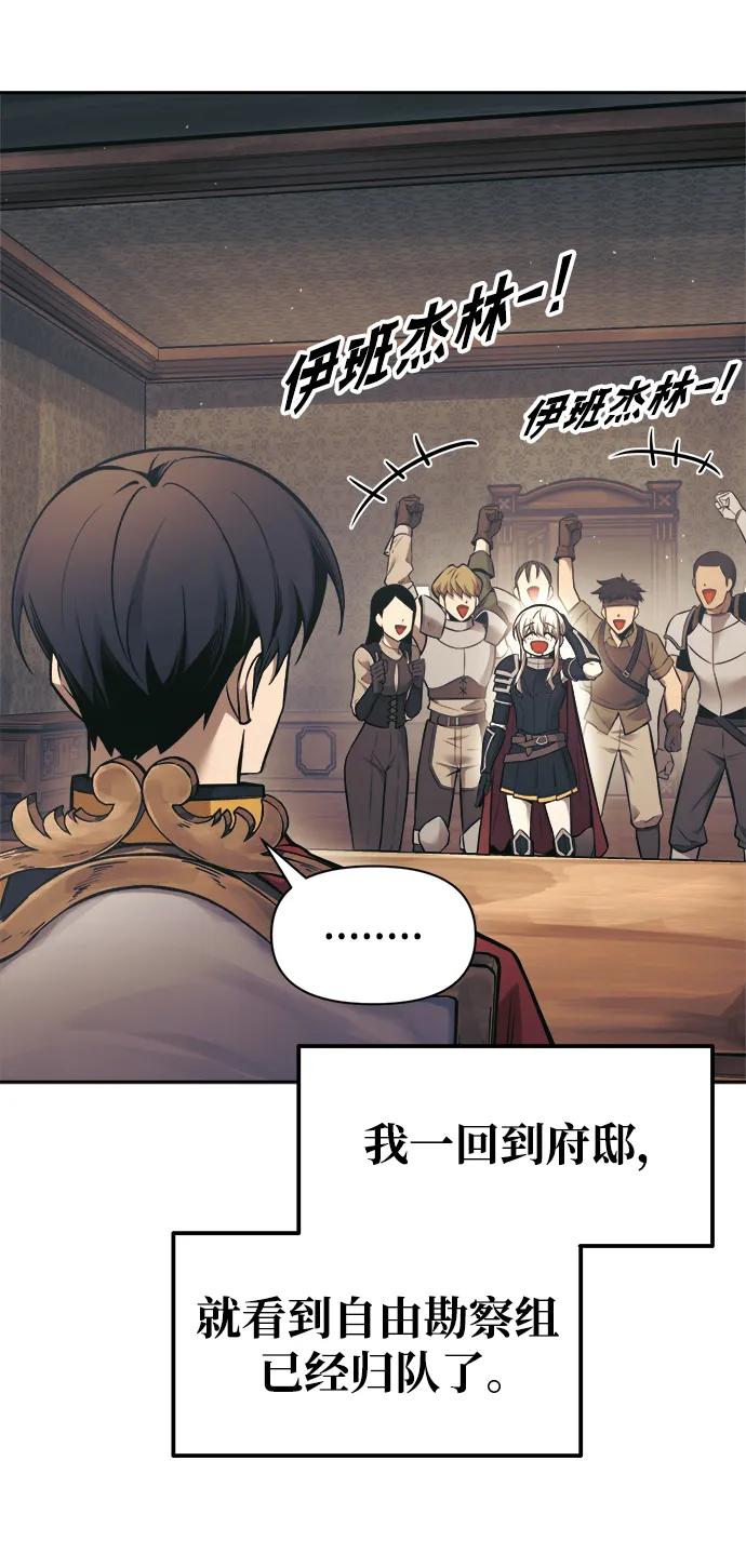 第77话 第50页