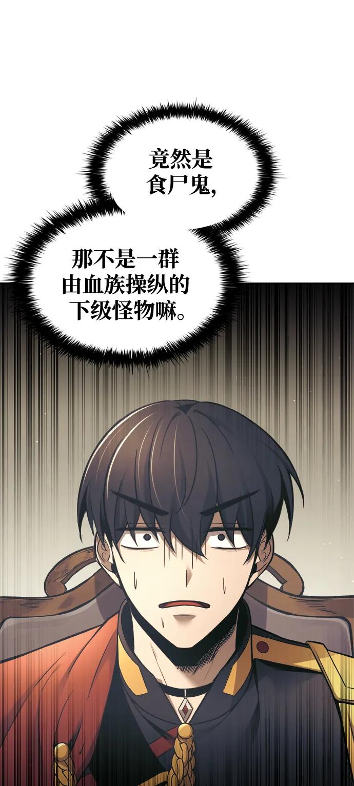 第77话 第55页