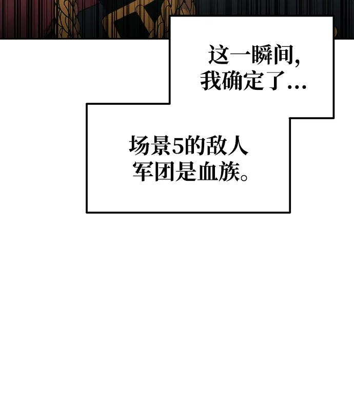 第77话 第56页