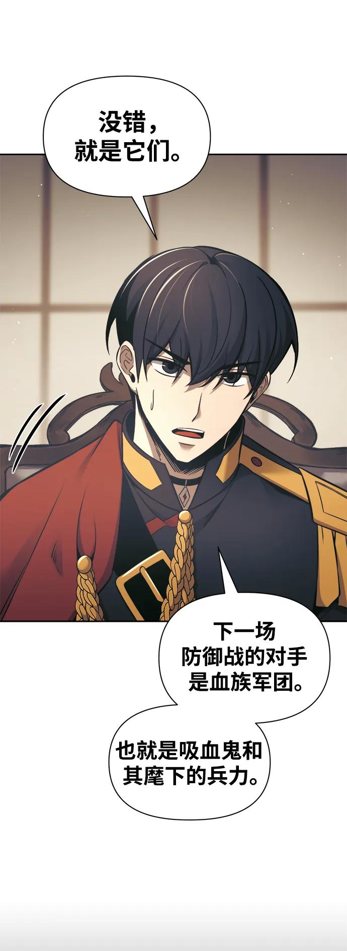 第77话 第68页