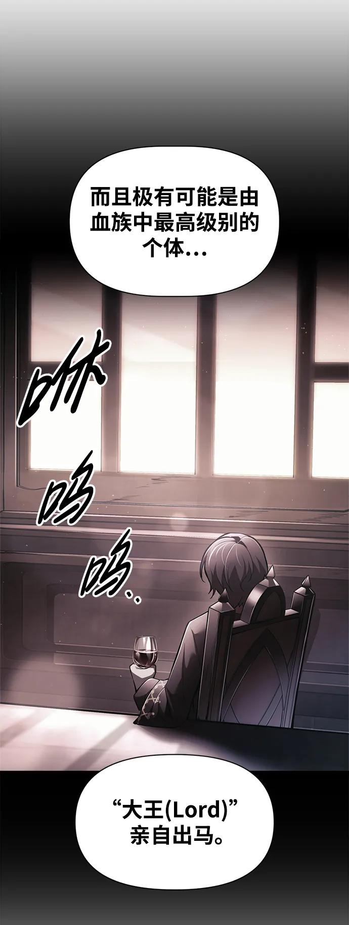 第77话 第69页