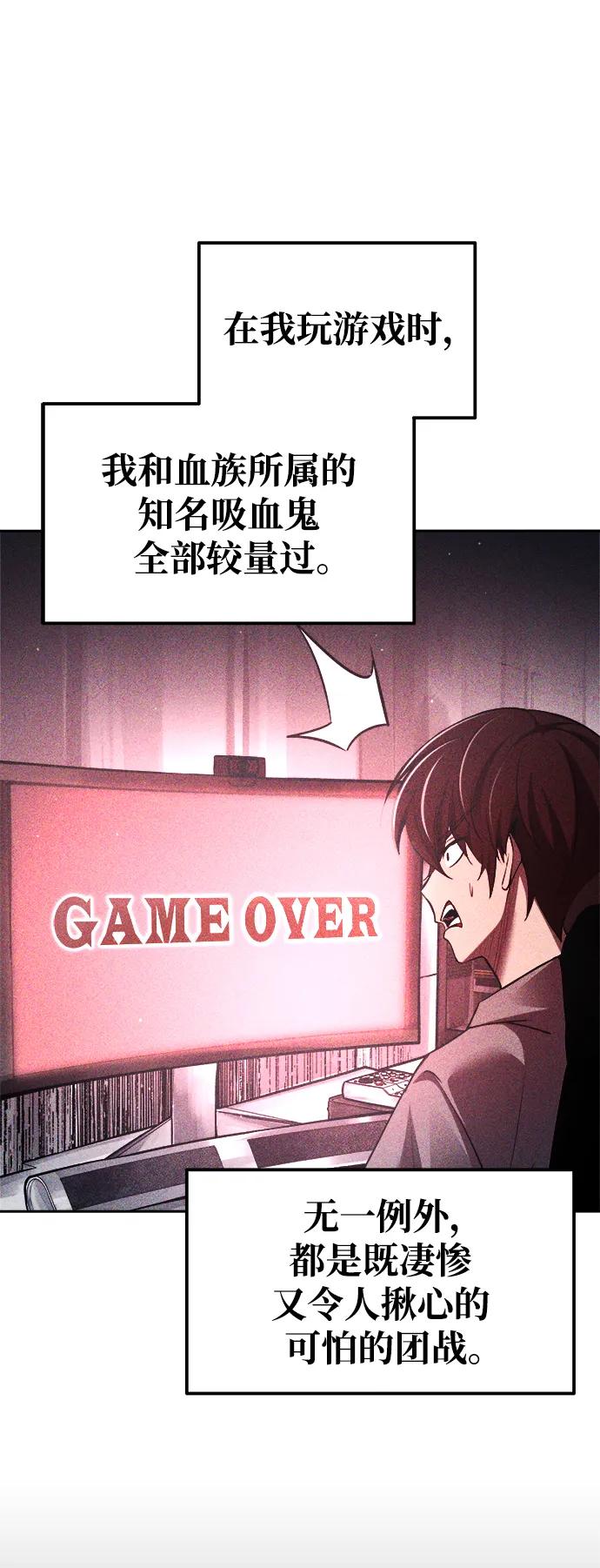 第77话 第75页