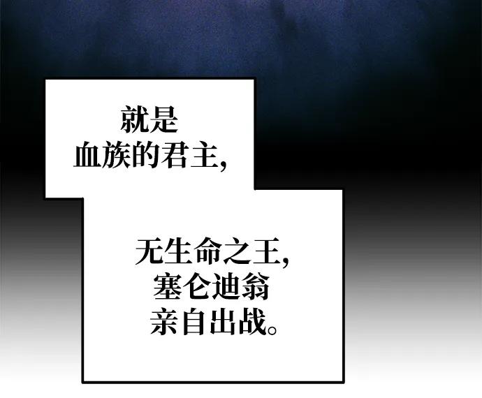 第77话 第77页