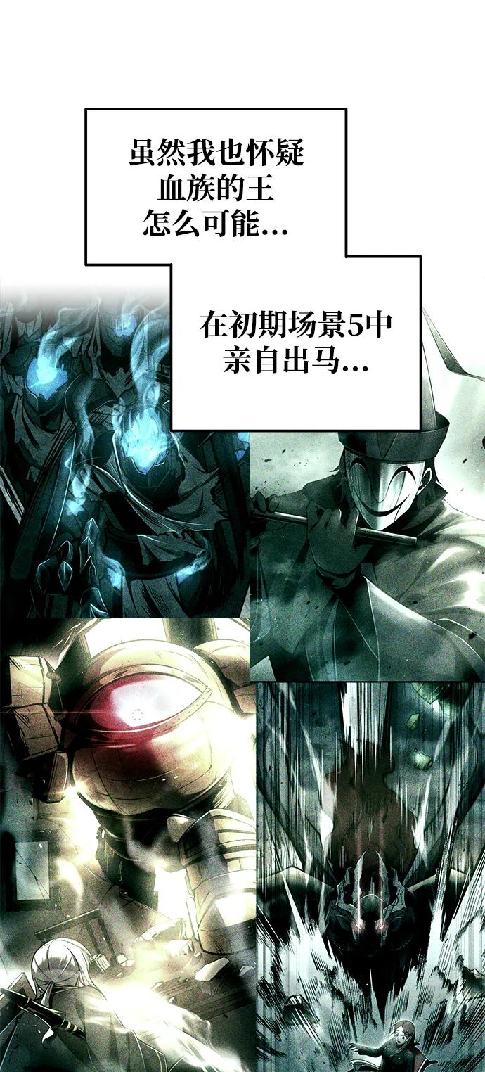 第77话 第78页