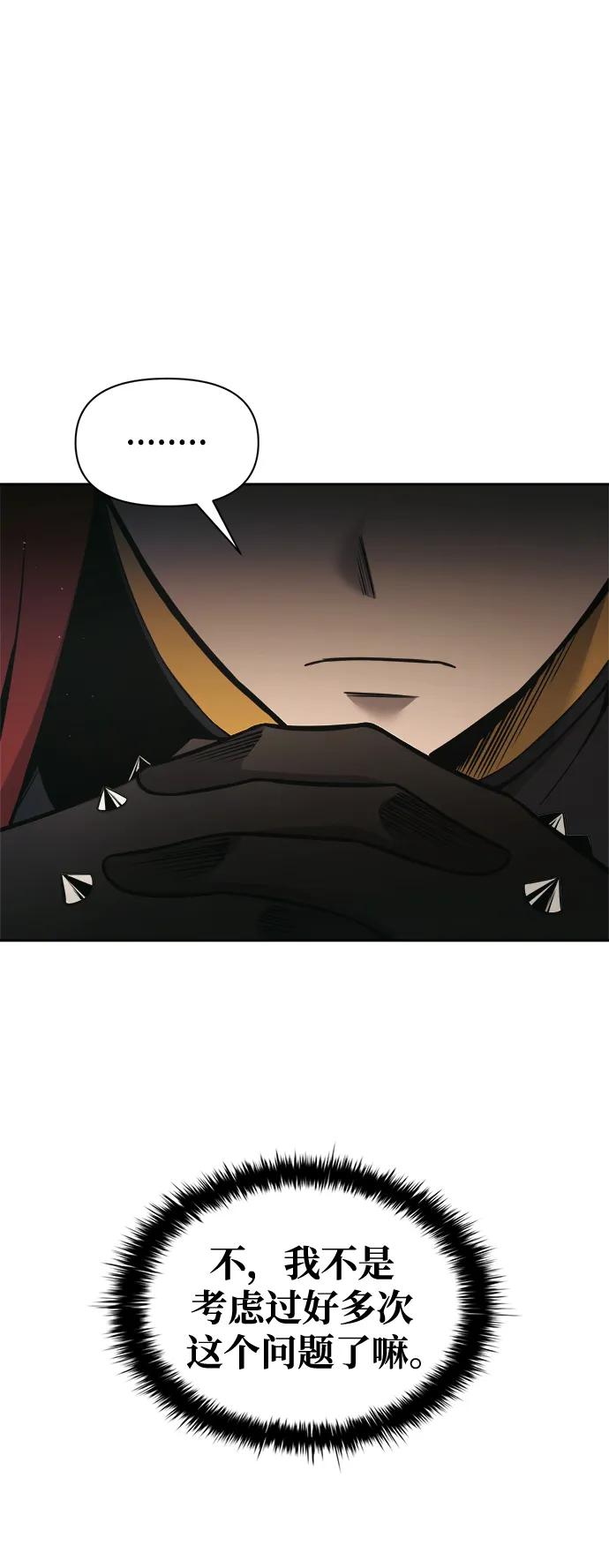 第77话 第81页