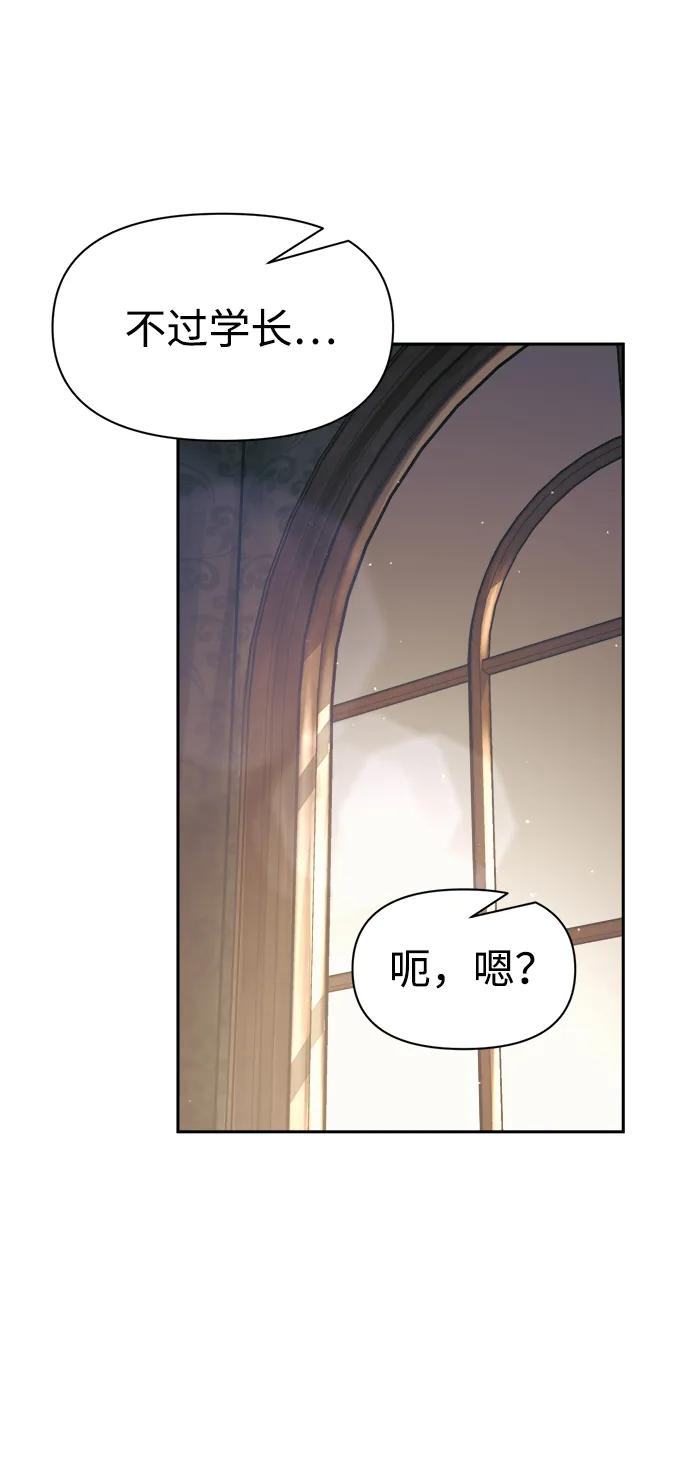 第77话 第83页
