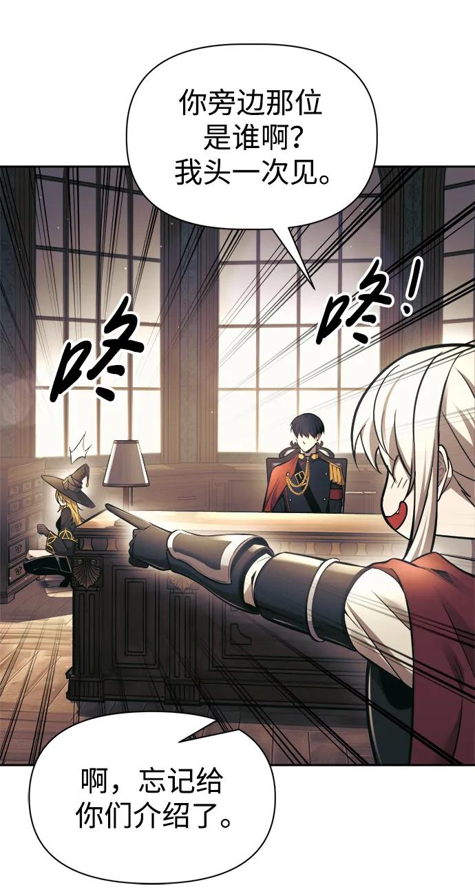 第77话 第84页