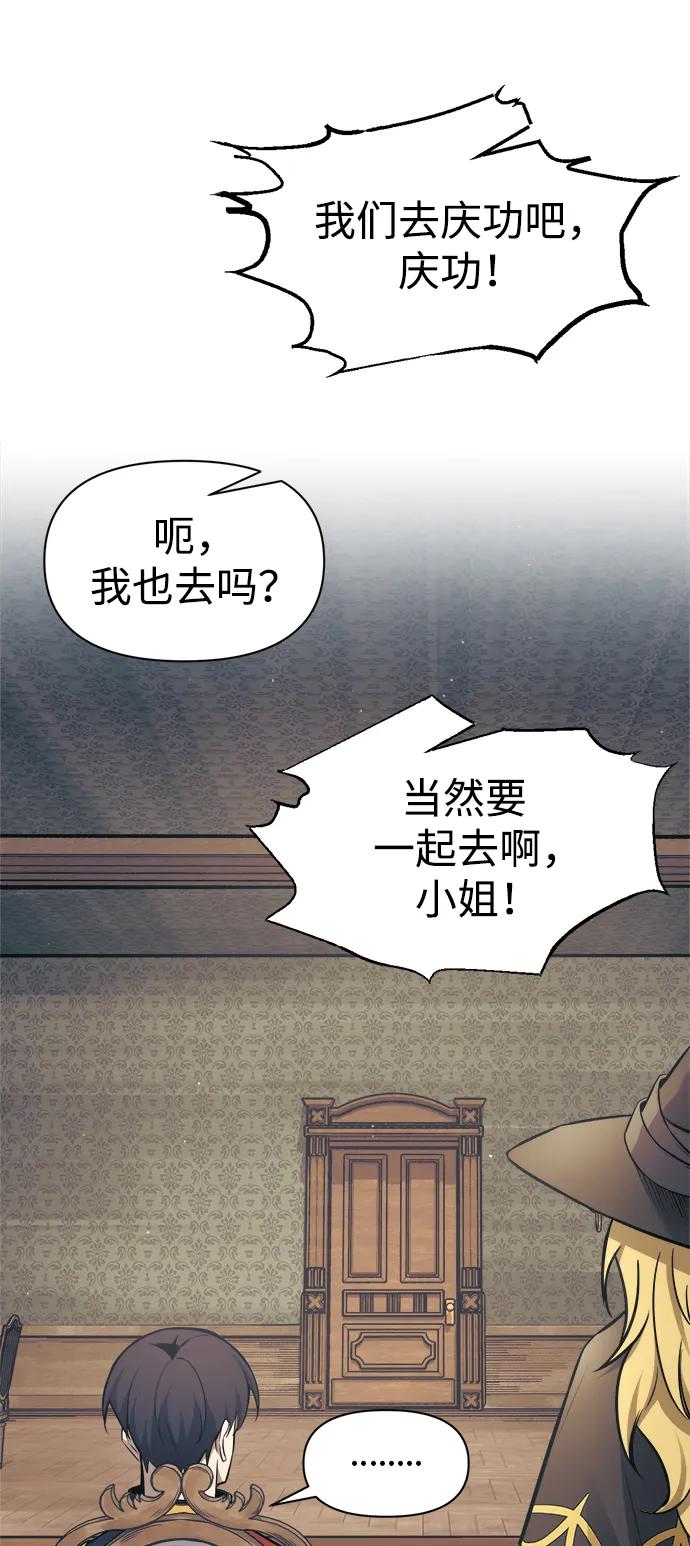 第77话 第91页