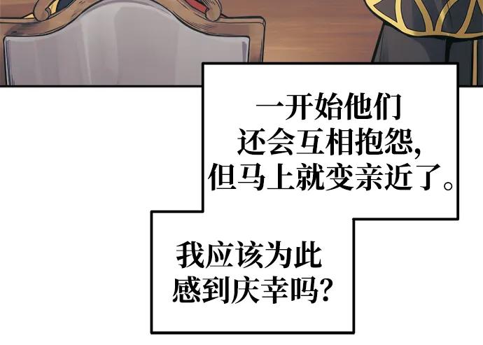 第77话 第92页