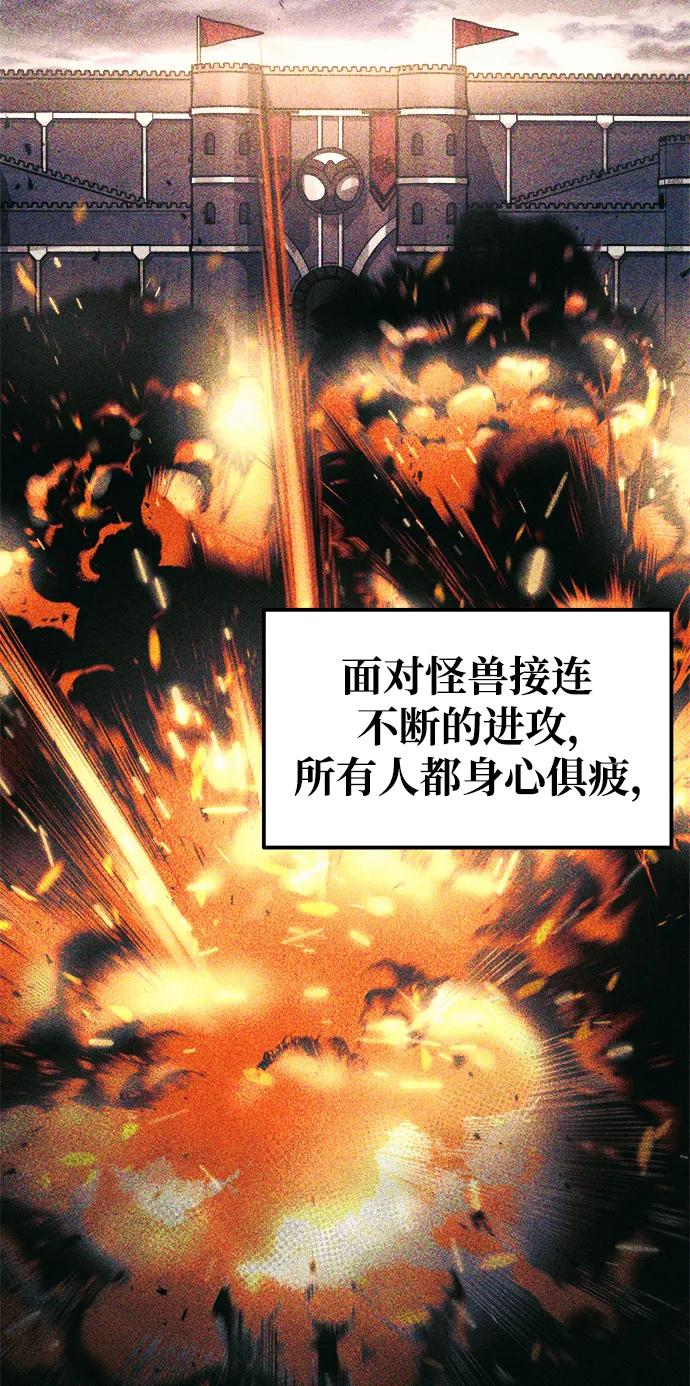 第77话 第98页