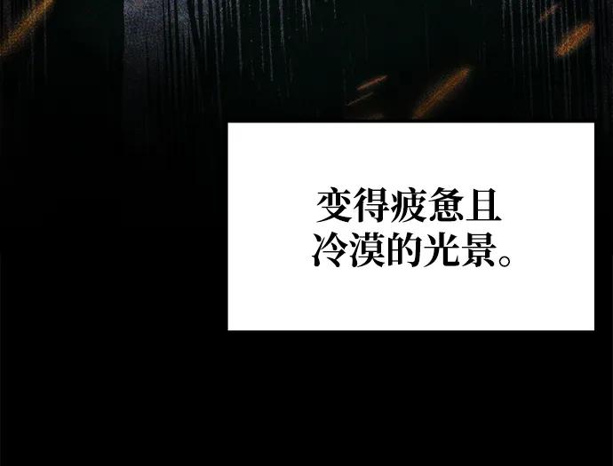 第77话 第100页