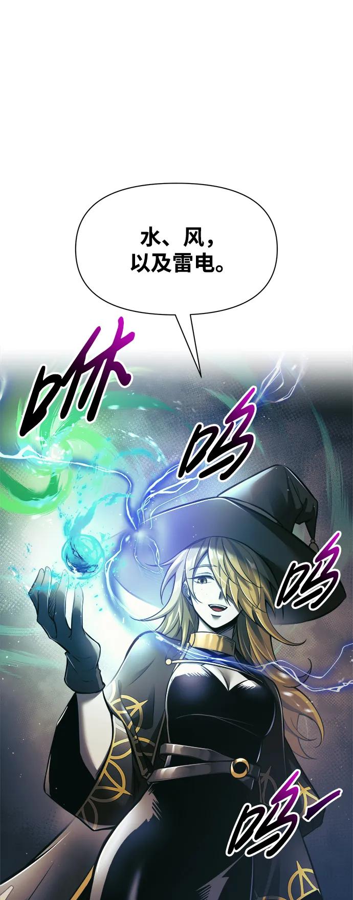 第77话 第104页