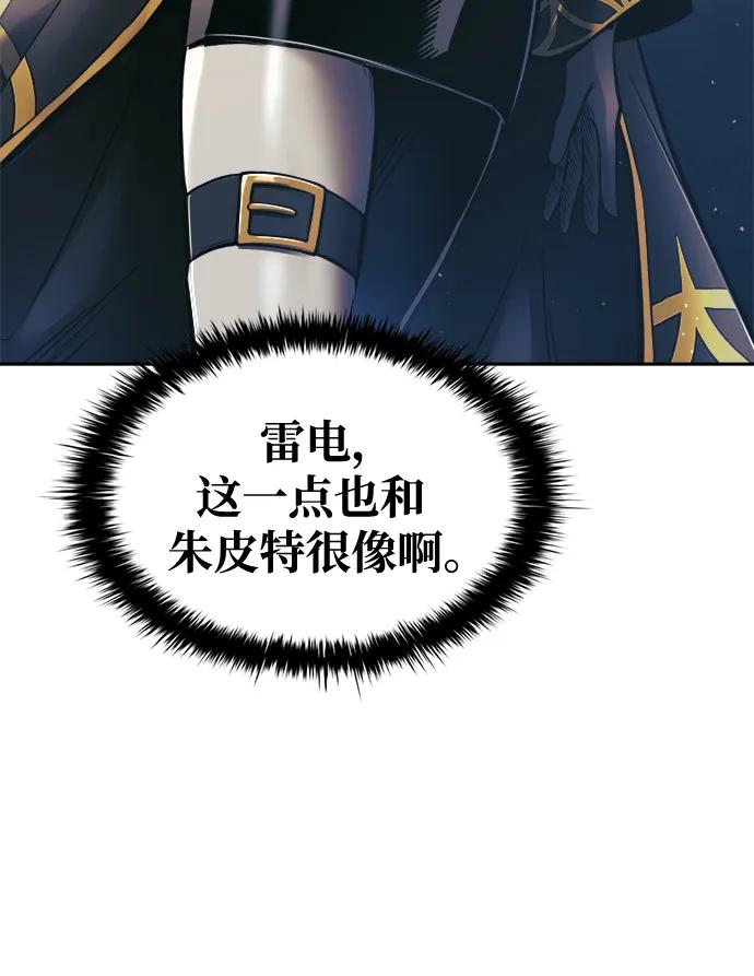 第77话 第105页