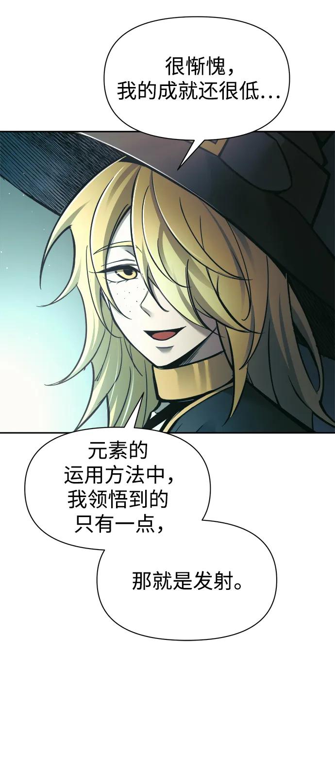 第77话 第106页