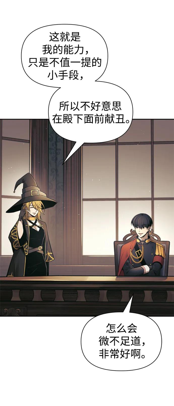 第77话 第109页