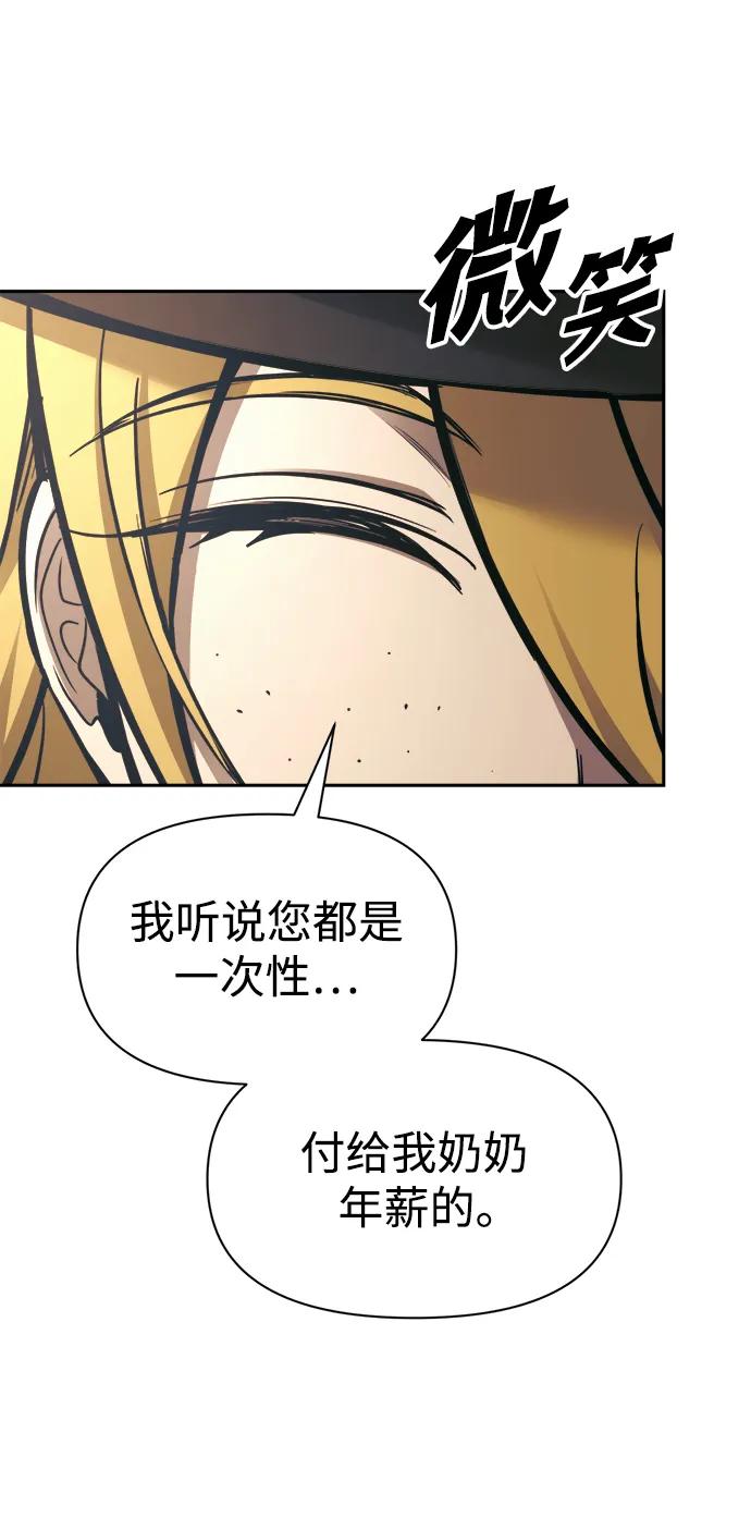 第77话 第111页