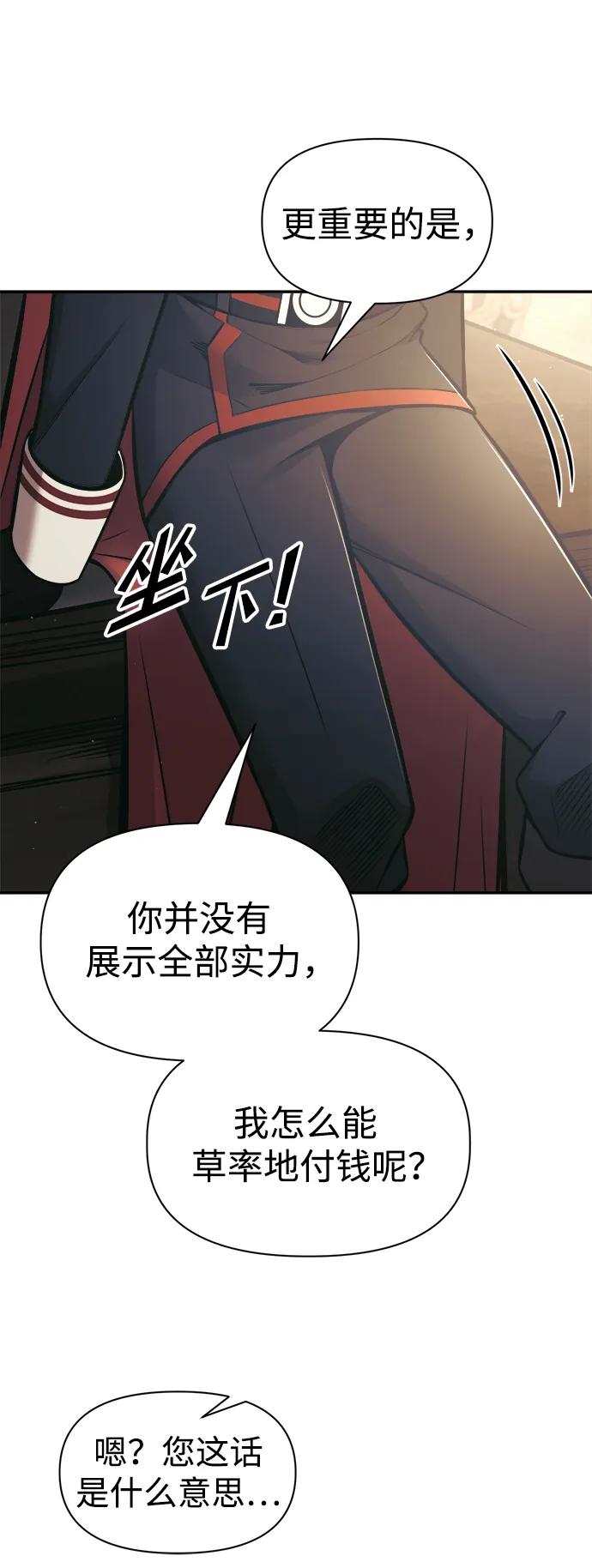 第77话 第113页