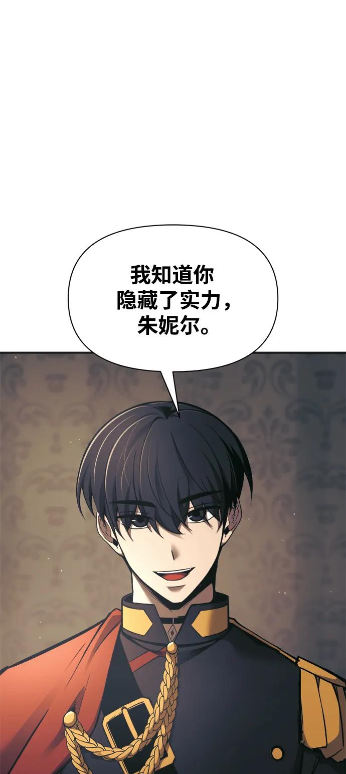 第77话 第114页