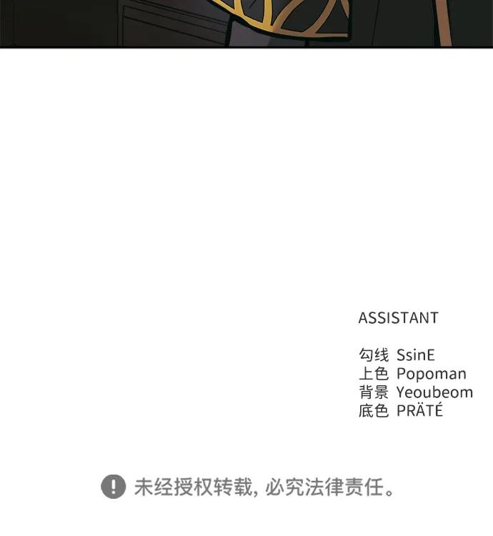第77话 第119页