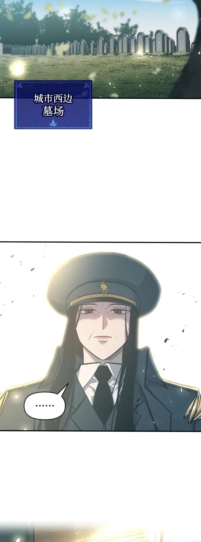 第129话 第3页