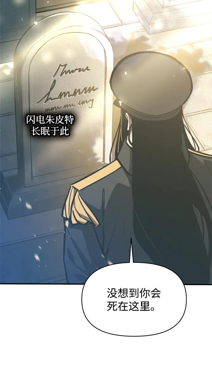 第129话 第4页