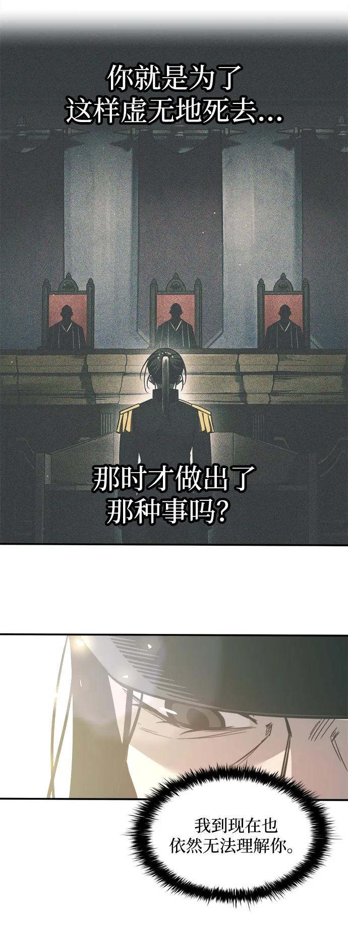 第129话 第6页