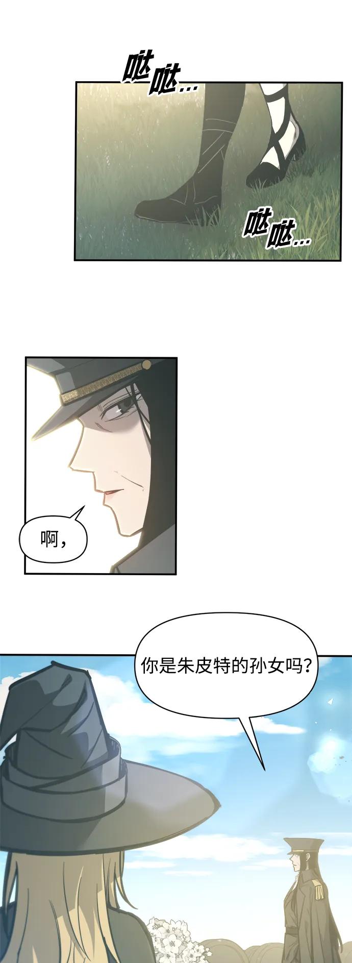 第129话 第7页