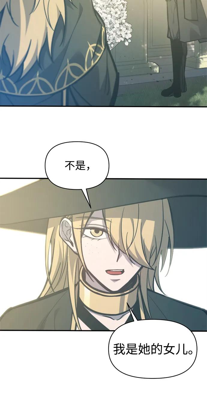 第129话 第8页