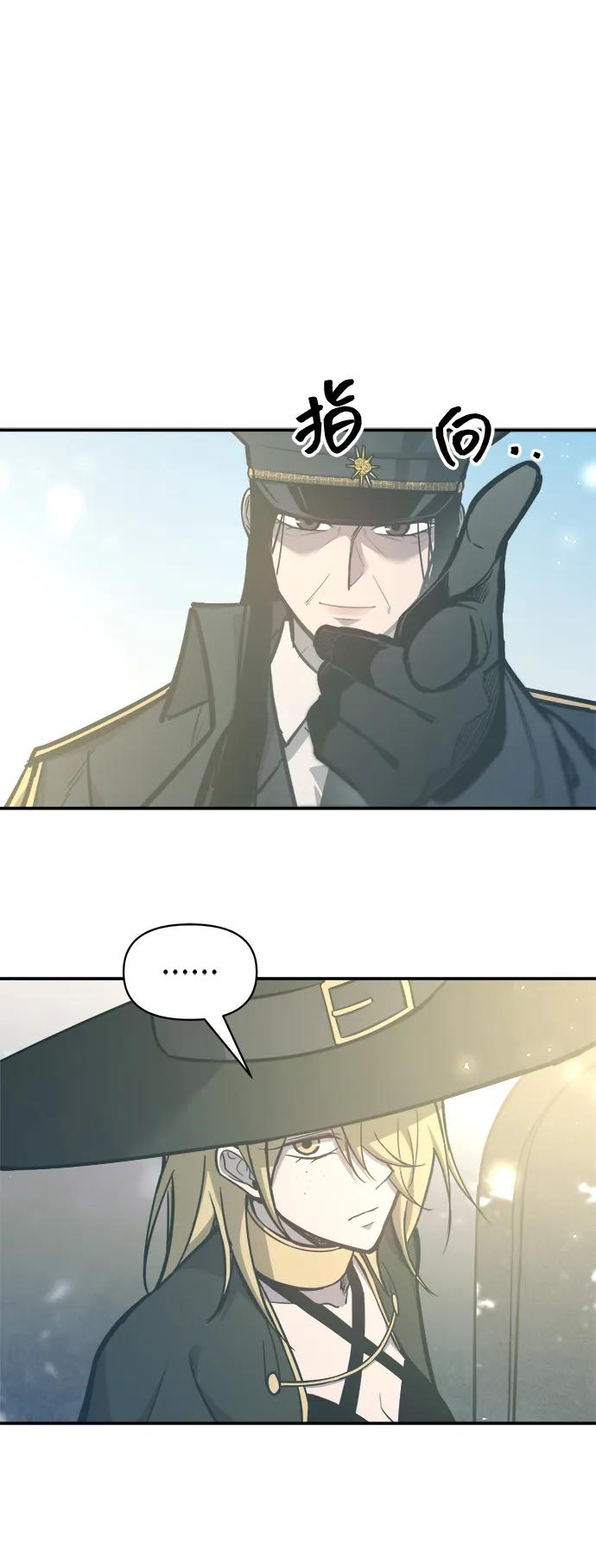 第129话 第10页