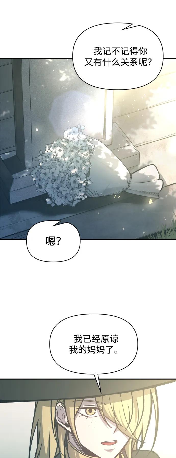 第129话 第11页