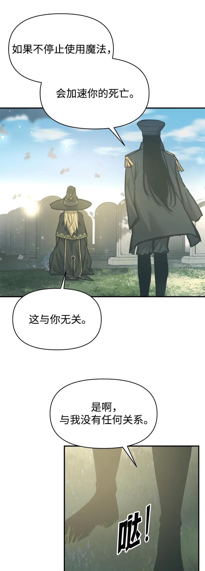第129话 第13页