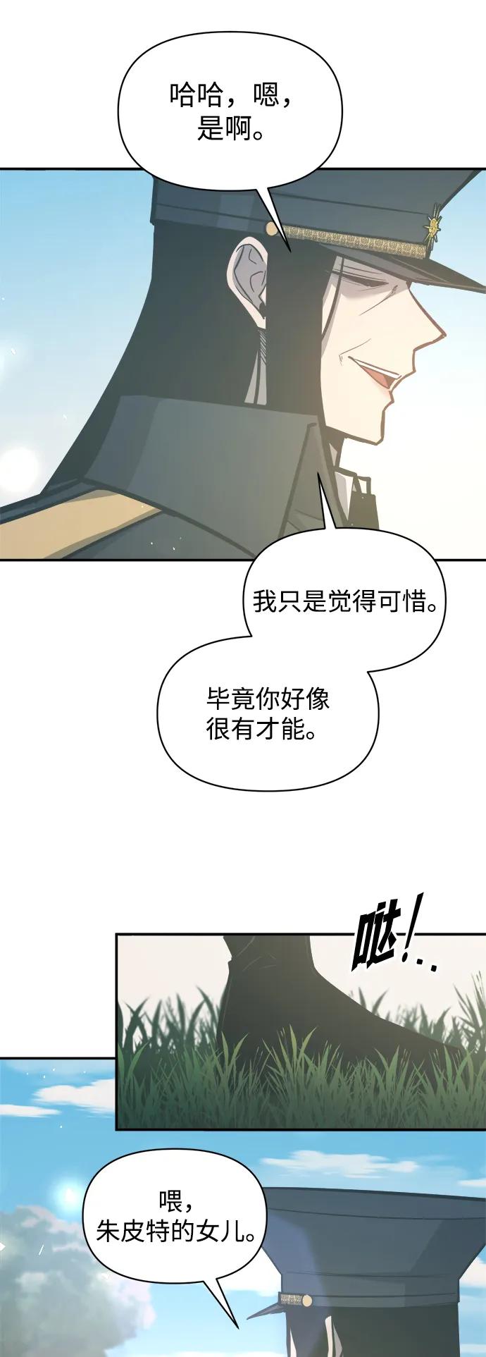 第129话 第15页