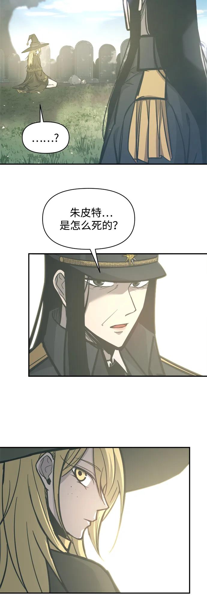 第129话 第16页
