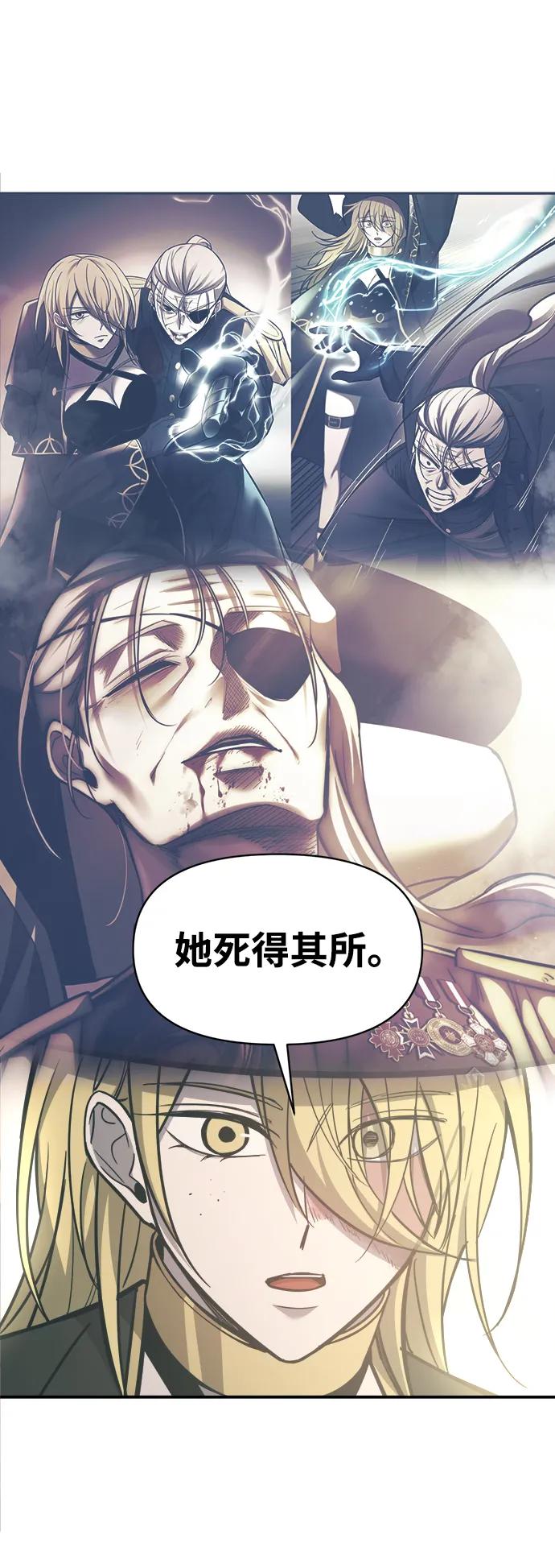 第129话 第17页