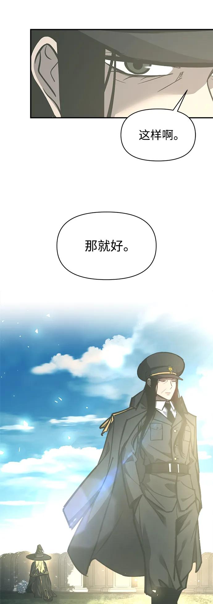 第129话 第18页