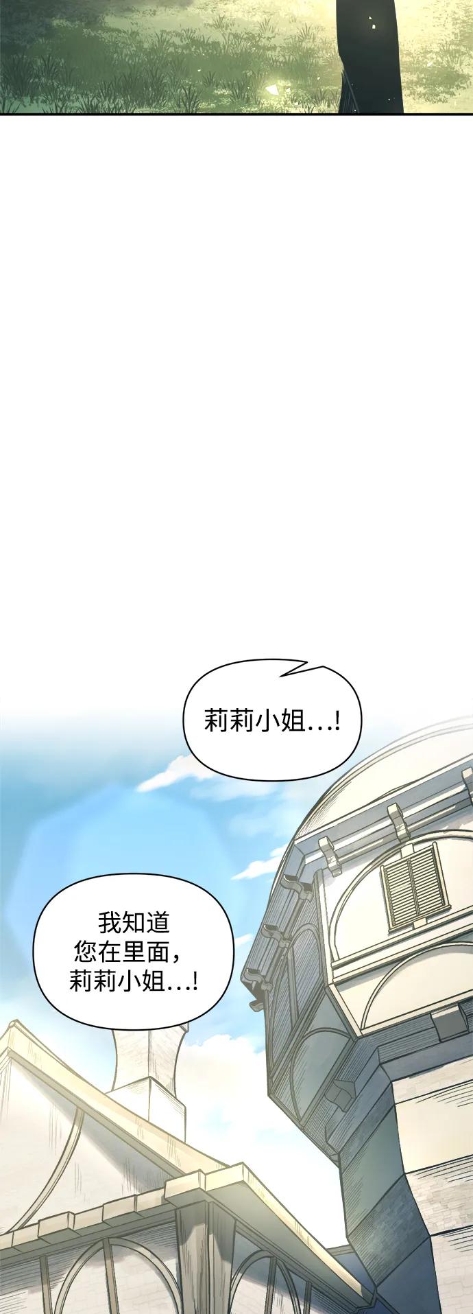 第129话 第19页