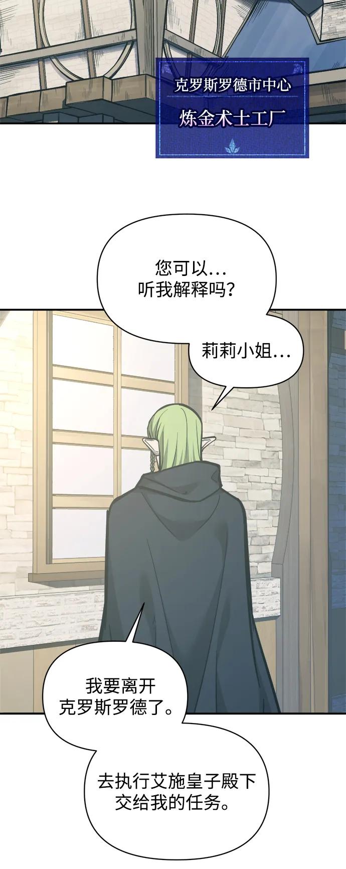 第129话 第20页