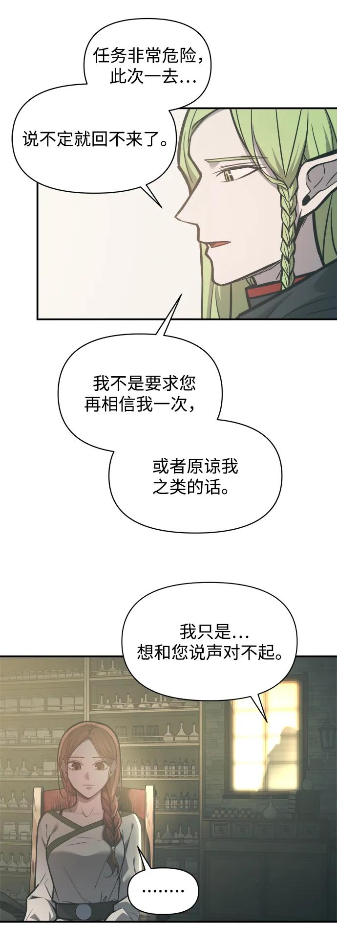 第129话 第21页