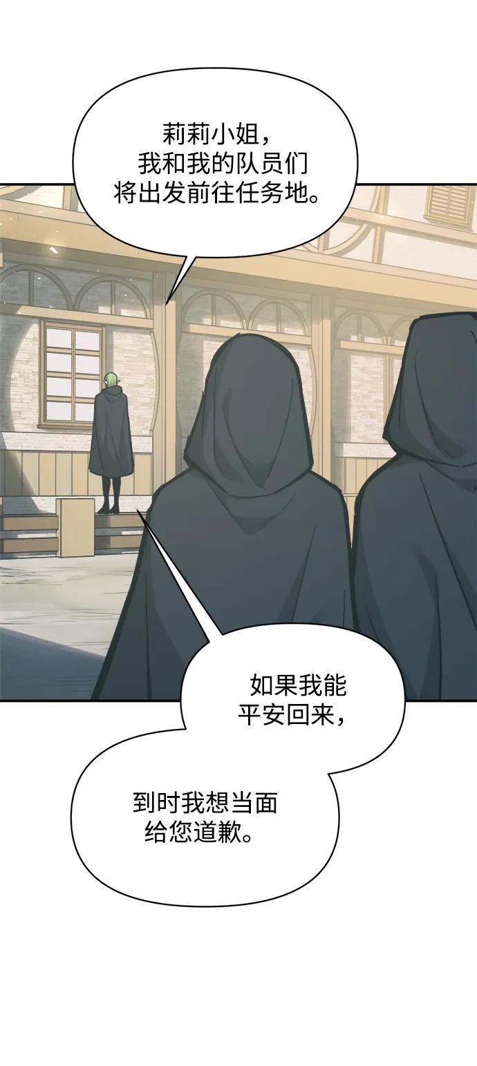 第129话 第22页