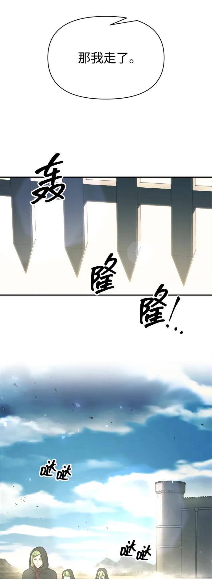 第129话 第24页