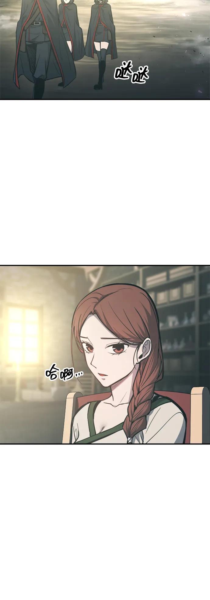 第129话 第25页