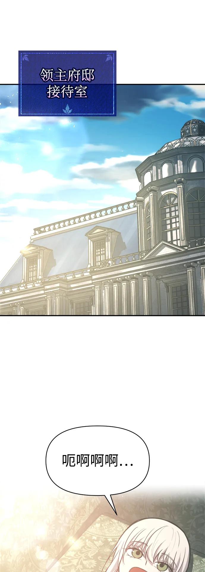 第129话 第26页