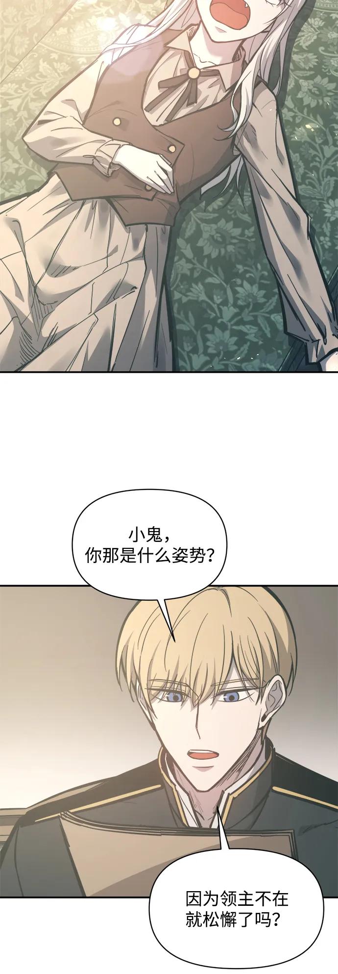 第129话 第27页