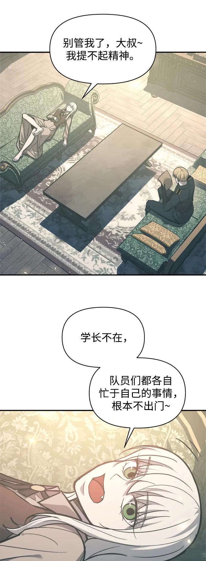 第129话 第28页