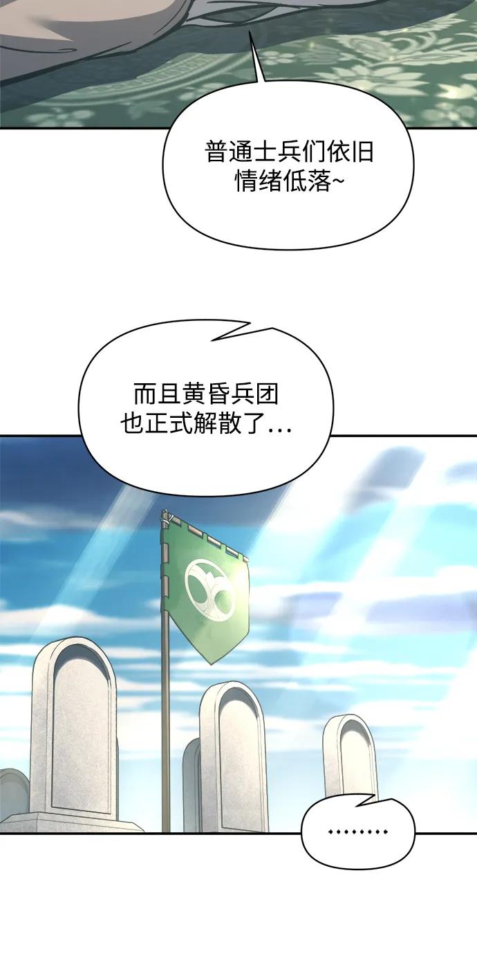 第129话 第29页